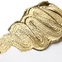 Golden Open 2oz. Iridescent Bronze Fine S7