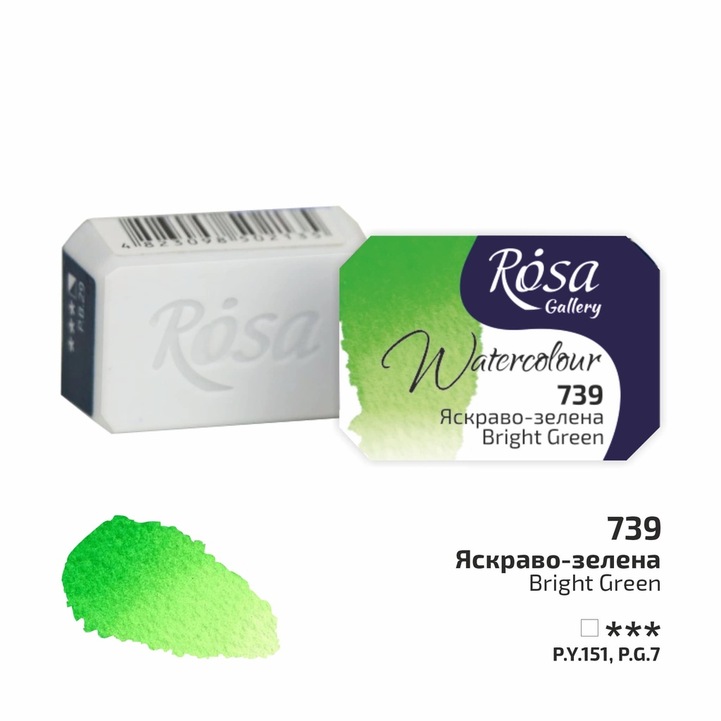Rosa Gallery Artists Watercolour Pans Bright Green