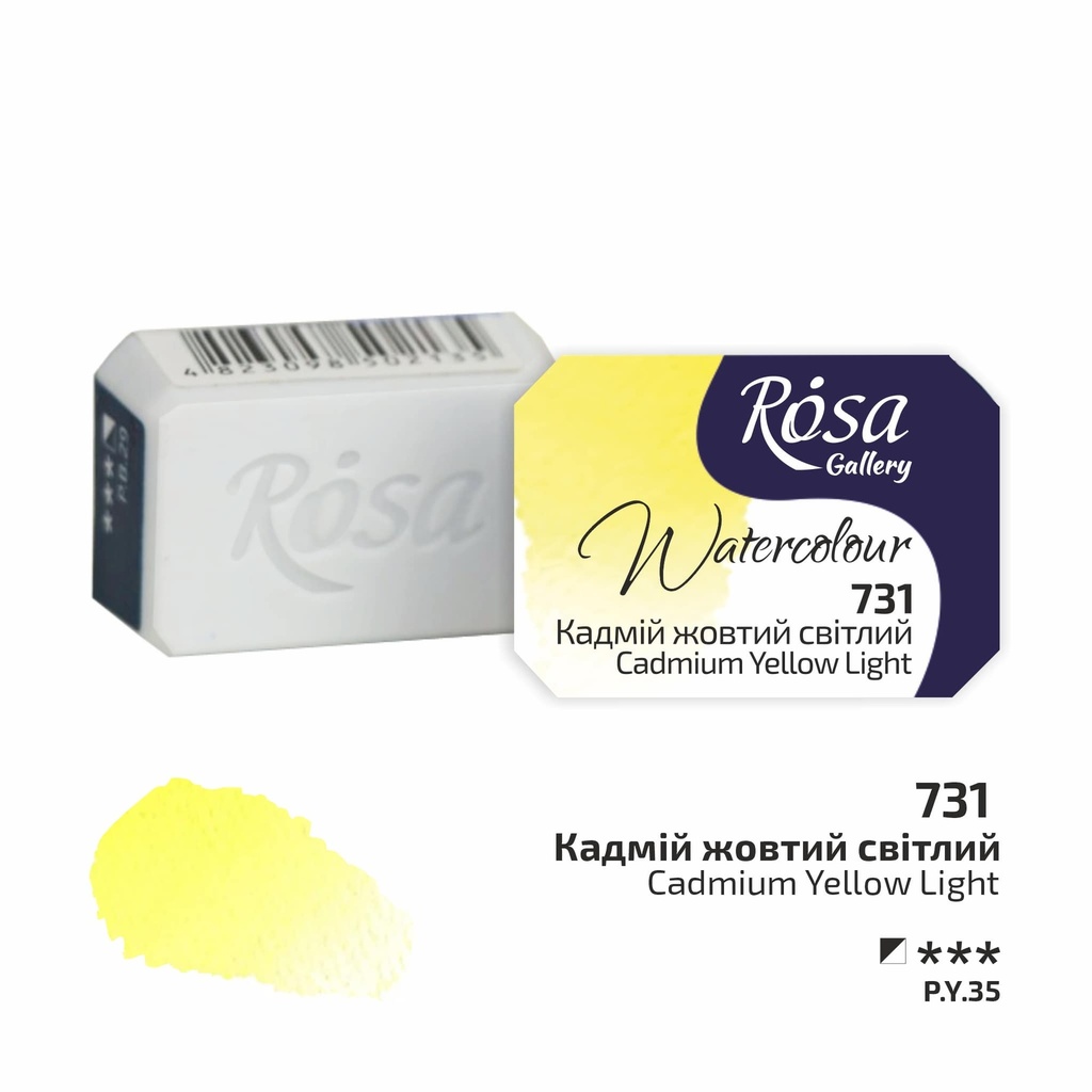 Rosa Gallery Artists Watercolour Pans Cadmium Yellow Light