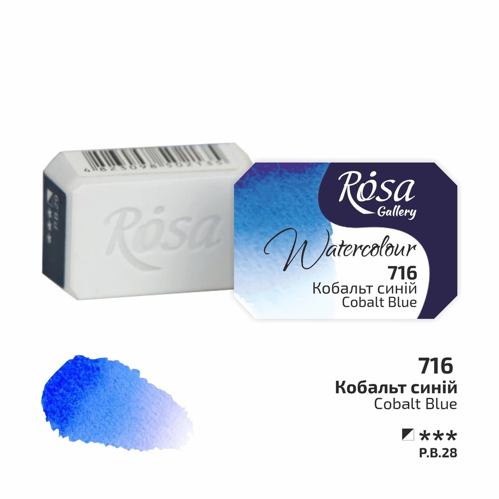 Rosa Gallery Artists Watercolour Pans Cobalt Blue