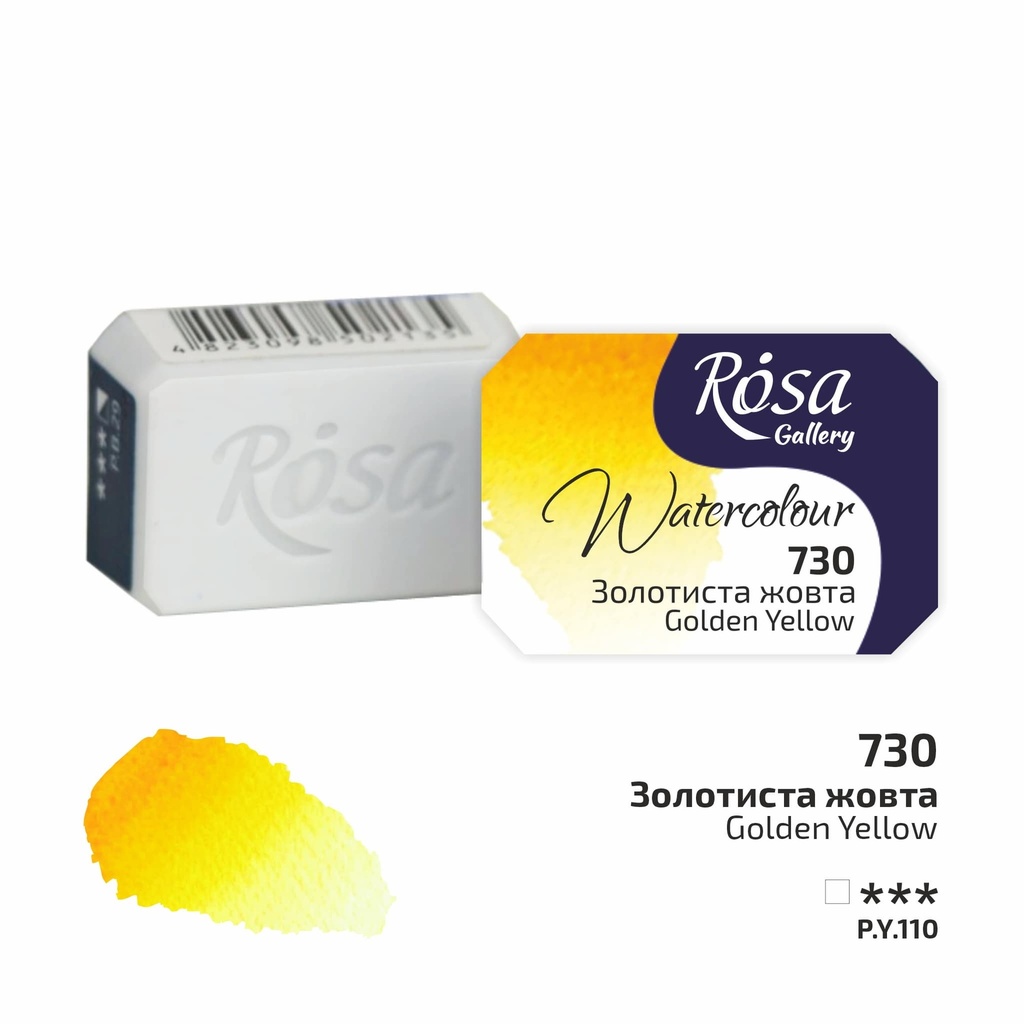 Rosa Gallery Artists Watercolour Pans Golden Yellow