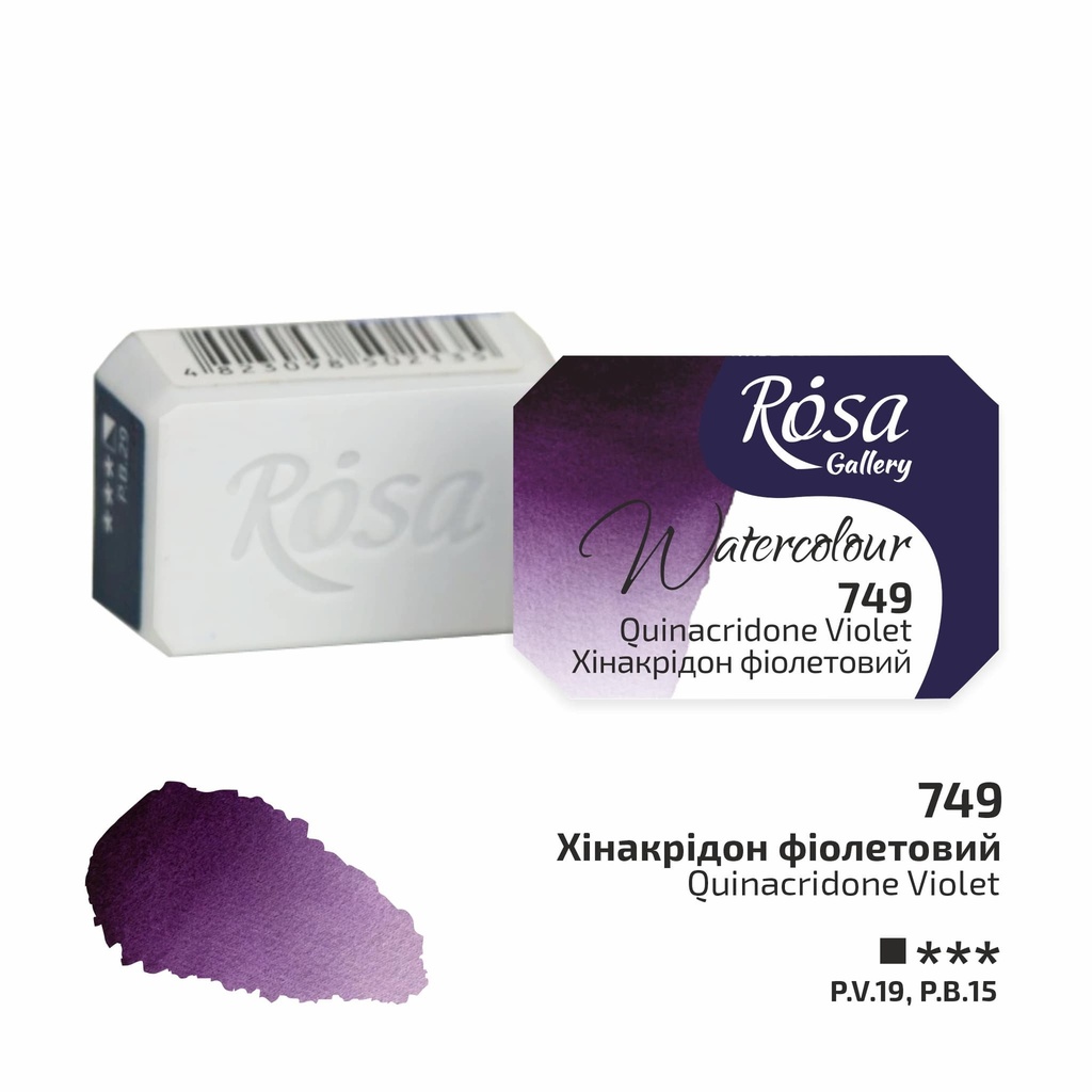 Rosa Gallery Artists Watercolour Pans Quinacridone Violet