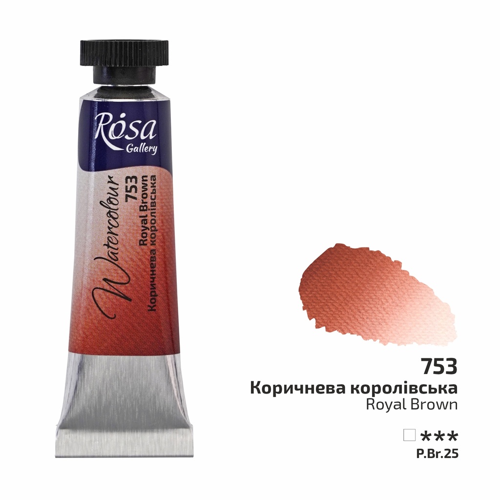 Rosa Gallery Artists Watercolours Royal Brown **ND**