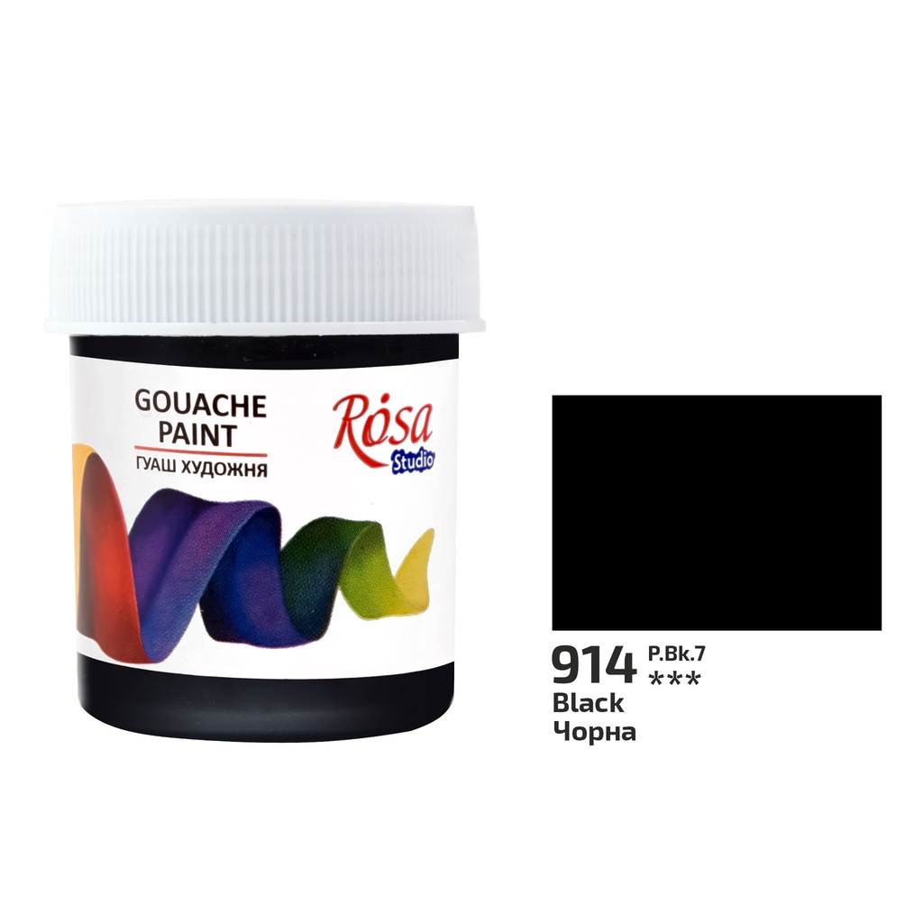 Rosa Gouache Paint 40ml Jar Black