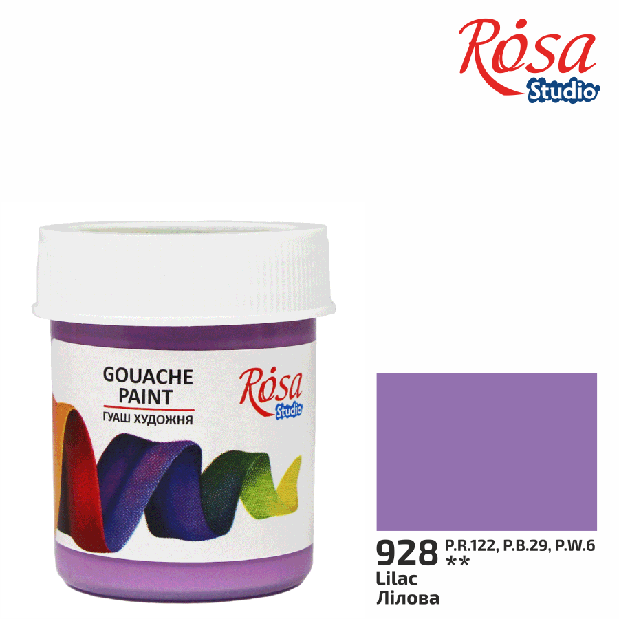 Rosa Gouache Paint 40ml Jar Lilac