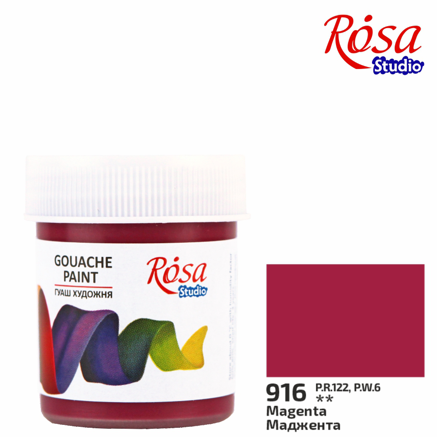 Rosa Gouache Paint 40ml Jar Magenta