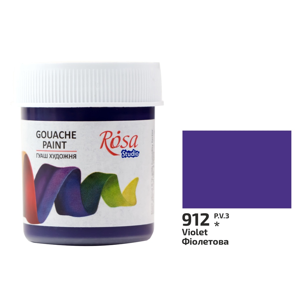 Rosa Gouache Paint 40ml # Jar Violet