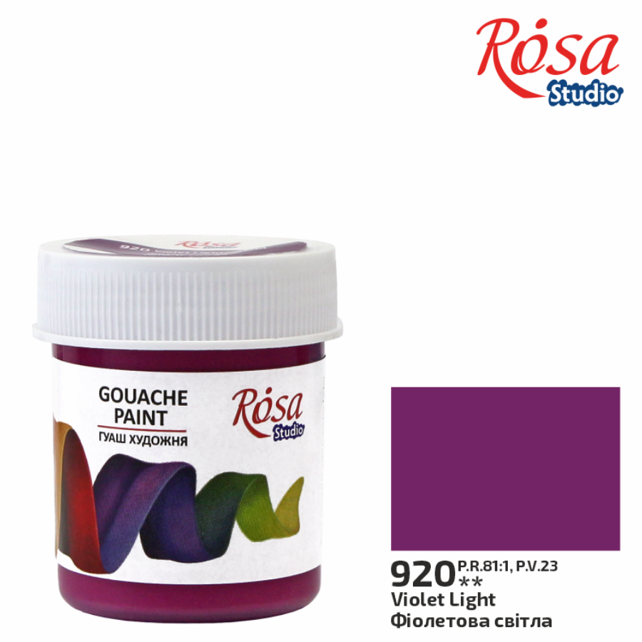 Rosa Gouache Paint 40ml #920 Jar Violet Light