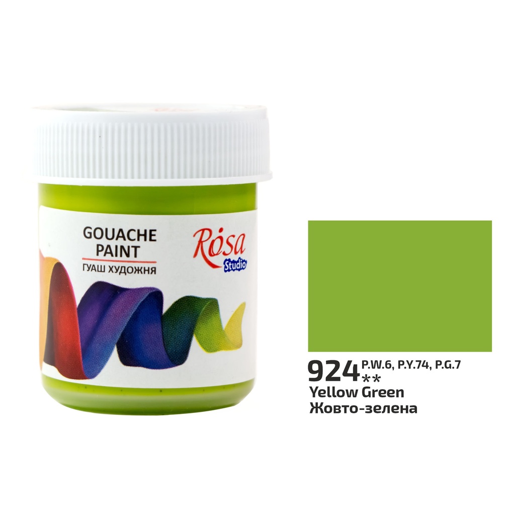 Rosa Gouache Paint 40ml Jar Yellowish Green