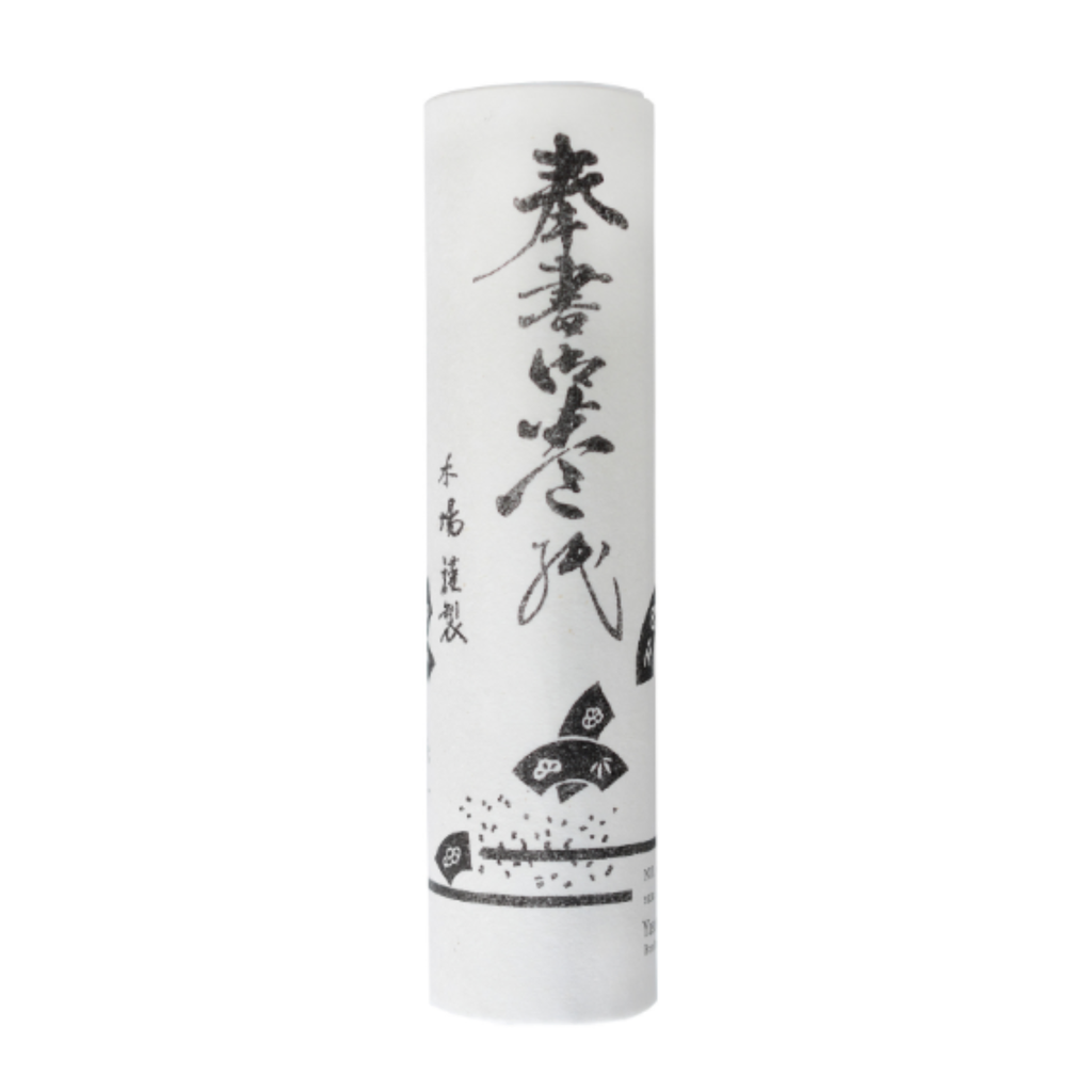 Yasutomo Hosho Rice Paper Roll 8" x 20ft