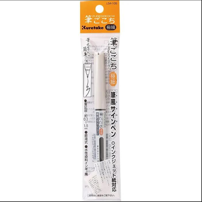 Kuretake Brush Pen Fudegocochi Black Extra-Fine [LS4-10S]