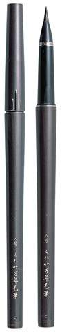 Kuretake Brush Pen No.8 Black with 2 refills