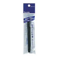 Kuretake Brush Pen Refill for No.22 Black