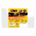 Activa Blackjack Clay (SS-2) Natural Kiln 50lb