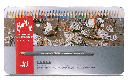 Caran D'Ache Pablo Coloured Pencil Set of 40 Colours **ND**