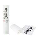 Yasutomo Rice Paper Rolls Kozo 11" x 60Ft