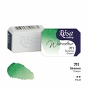 Rosa Gallery Artists Watercolour Pans Green