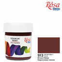 Rosa Gouache Paint 40ml Jar Brown Deep