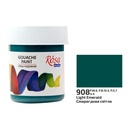 Rosa Gouache Paint 40ml Jar Emerald Light