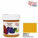 Rosa Gouache Paint 40ml Jar Raw Ochre
