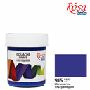 Rosa Gouache Paint 40ml Jar Ultramarine Blue