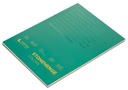 Stonehenge Pads Multi 9x12 15shts 250gsm