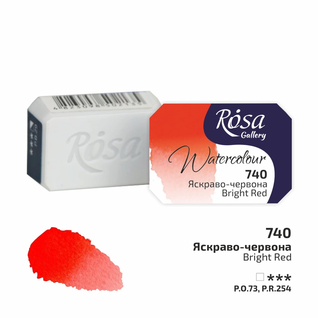 Rosa Gallery Artists Watercolour Pans Bright Red