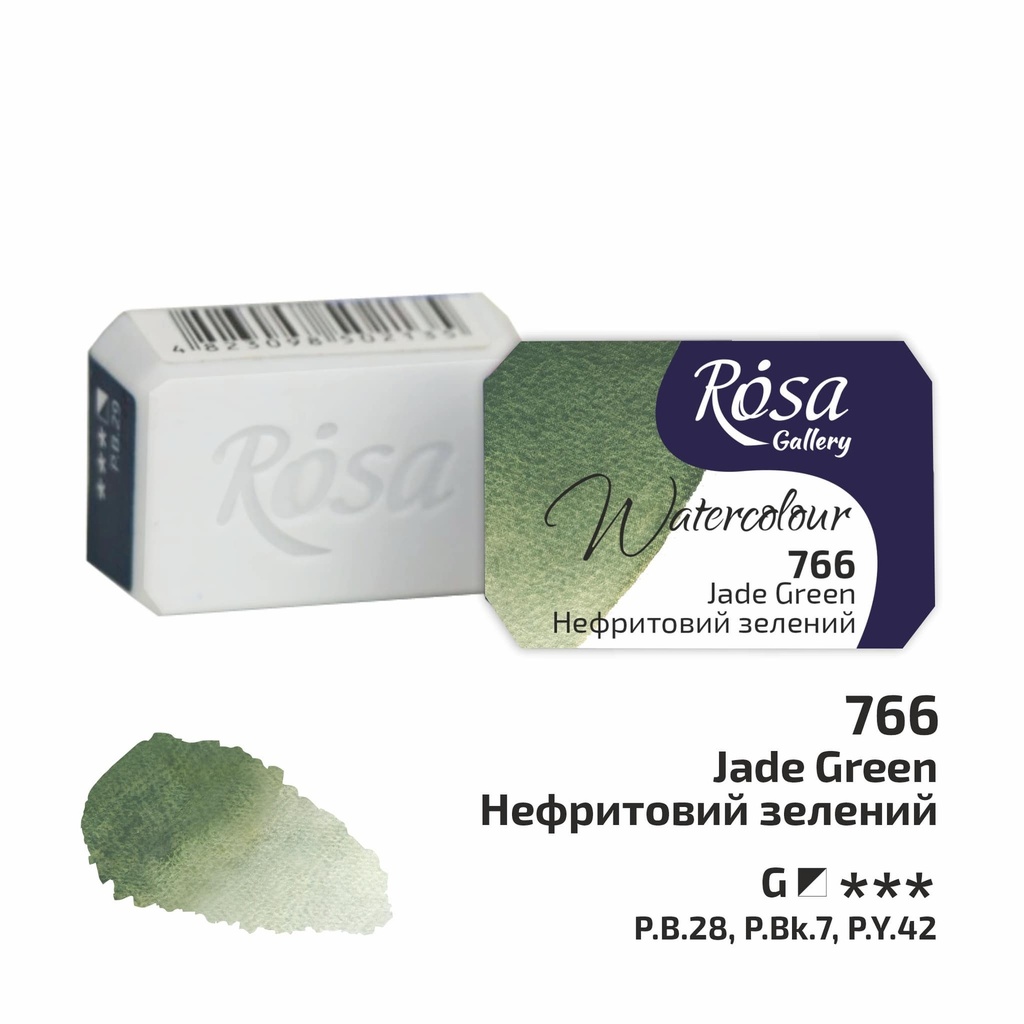 Rosa Gallery Artists Watercolour Pans Jade Green
