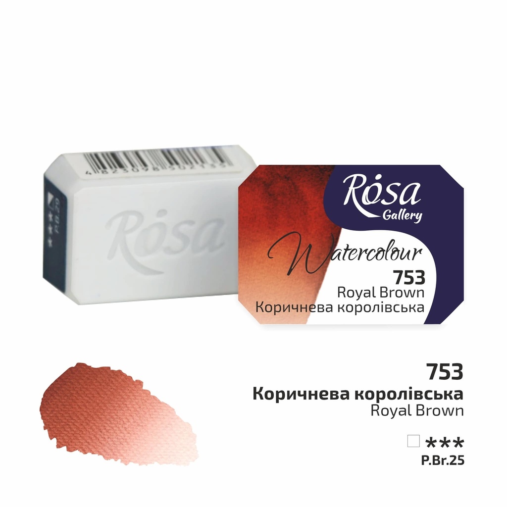 Rosa Gallery Artists Watercolour Pans Royal Brown