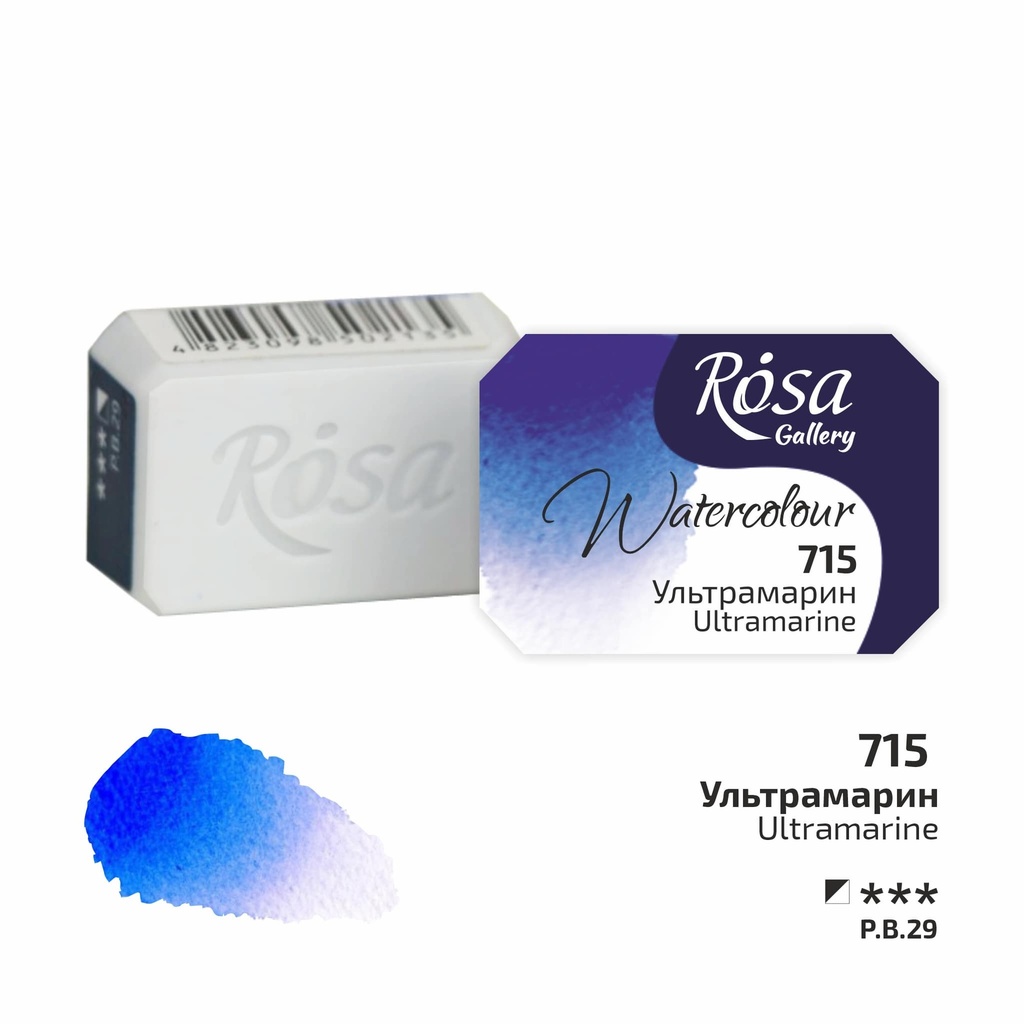 Rosa Gallery Artists Watercolour Pans Ultramarine