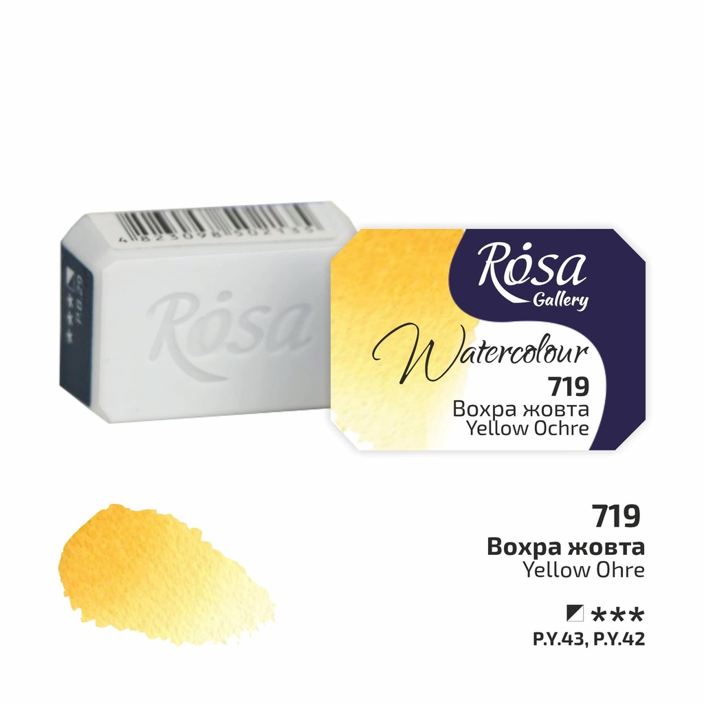 Rosa Gallery Artists Watercolour Pans Yellow Ochre