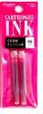 Platinum Fountain Pen Preppy Cartridge 2pk Pink