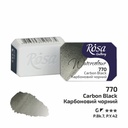 Rosa Gallery Artists Watercolour Pans Carbon Black