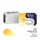 Rosa Gallery Artists Watercolour Pans Yellow Ochre
