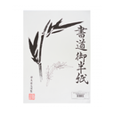 Yasutomo Hanshi Paper 9 1/2" x 13" 100 Sheets